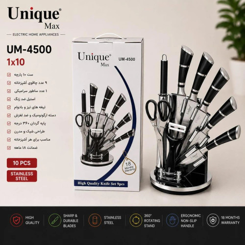 سرویس کارد آشپزخانه یونیک مدل UM_4500
