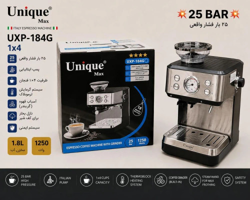 اسپرسوساز 25 بار همراه آسیاب یونیک مدل UXP_184G
